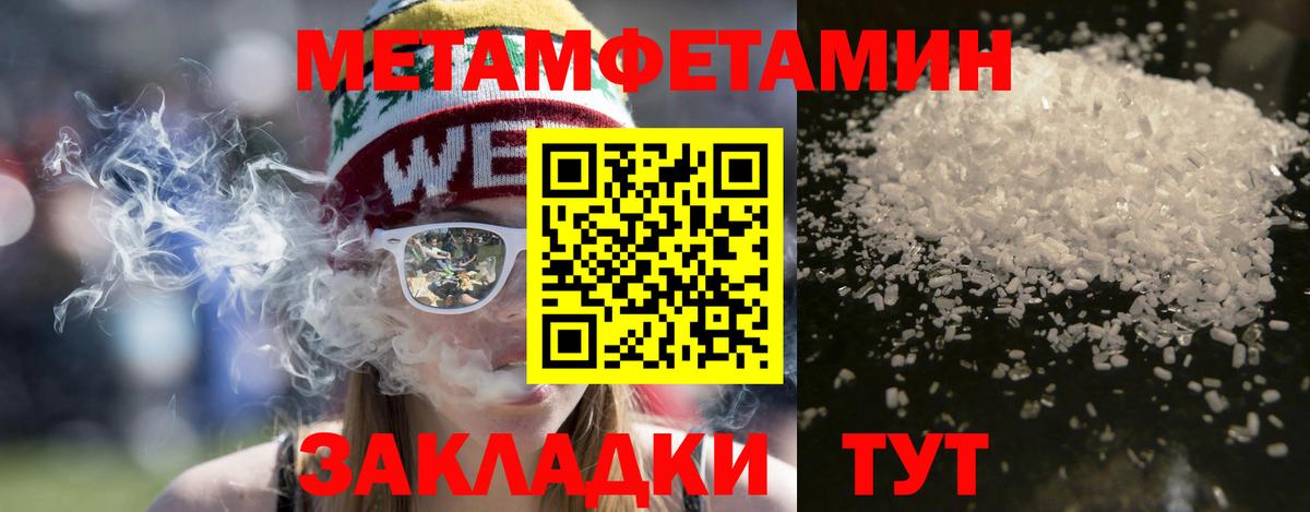 Амфетамин 98% Ноябрьск
