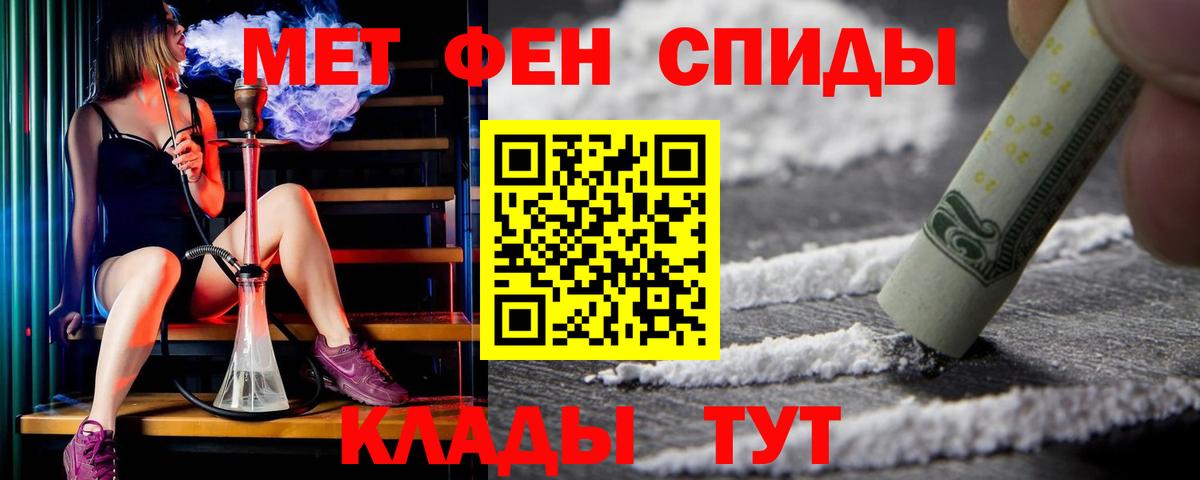 Амфетамин  АМФЕТАМИН Premium  Вход с VPN  Ноябрьск 