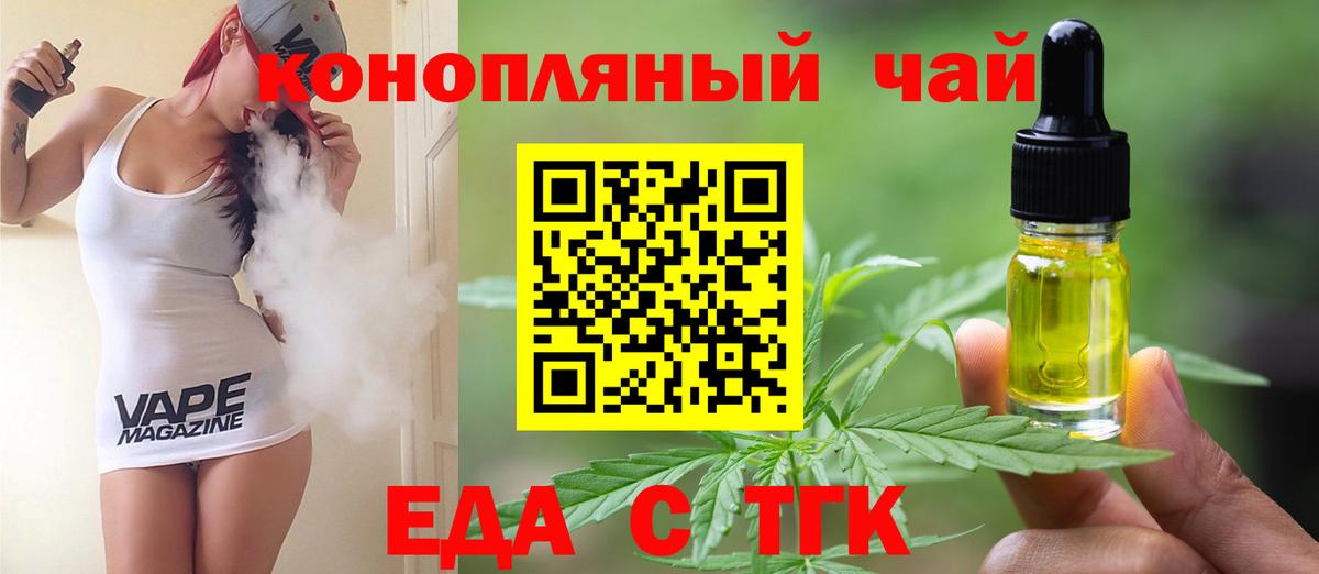 Ноябрьск  Canna-Cookies марихуана  Вход с VPN 