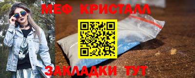 крисы Ставрополь
