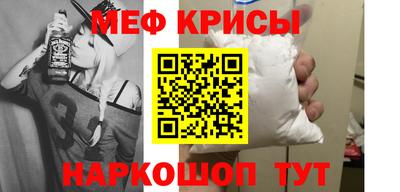 крисы Ставрополь