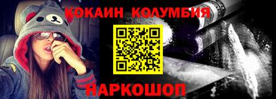 крисы Ставрополь