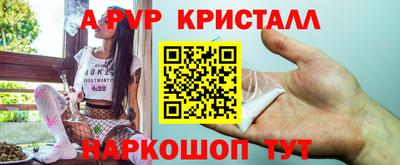 mdpv Старая Купавна