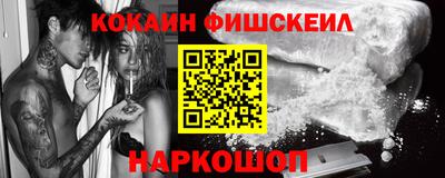 крисы Ставрополь