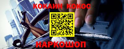 крисы Ставрополь