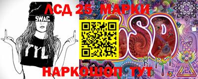 крисы Ставрополь