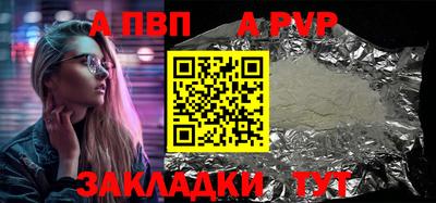 mdpv Старая Купавна