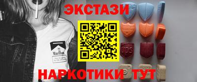 крисы Ставрополь
