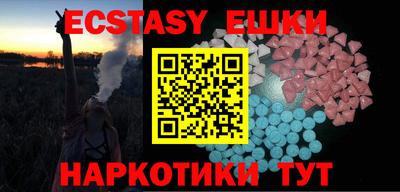 крисы Ставрополь