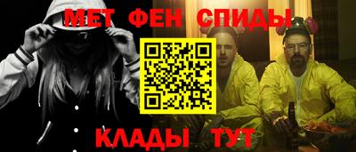 крисы Ставрополь