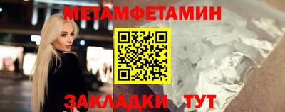 крисы Ставрополь