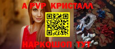 mdpv Старая Купавна
