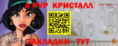 mdpv Старая Купавна