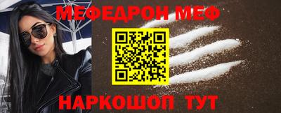 крисы Ставрополь