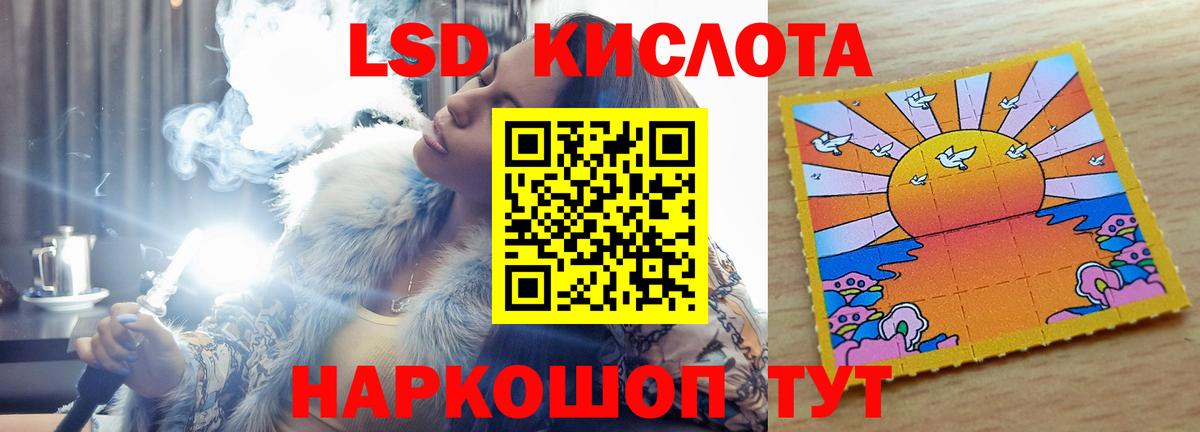 Лсд 25 экстази ecstasy  Вход с VPN  Ноябрьск  ЛСД экстази кислота 